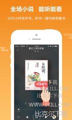 英亚体育下载app